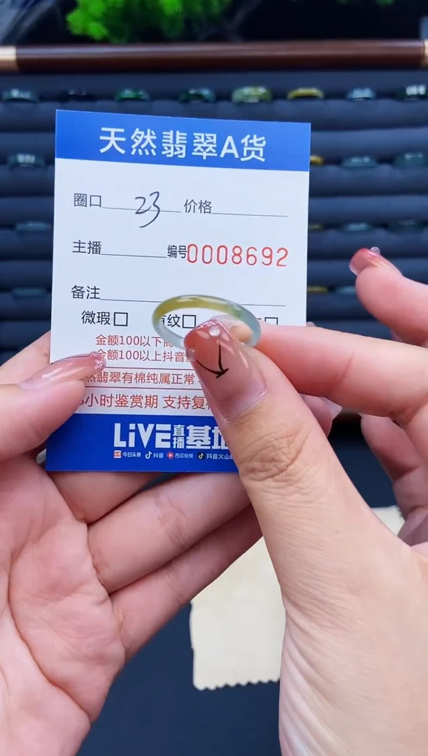 翡翠戒指未镶嵌戒圈