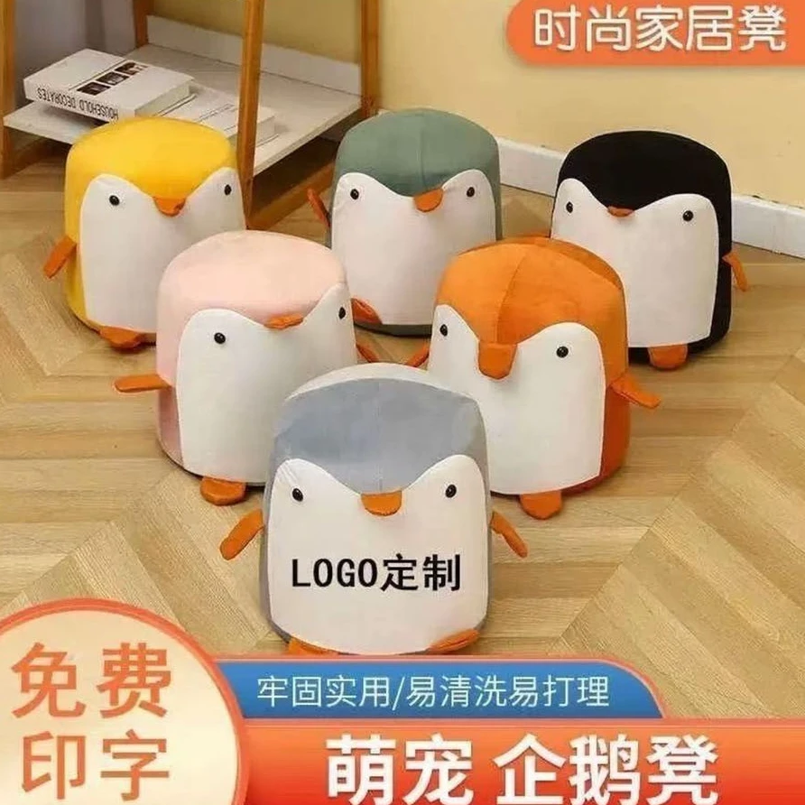 家用鞋凳多种板凳纸巾幼儿园椅子WN-01C黑色凳绿色