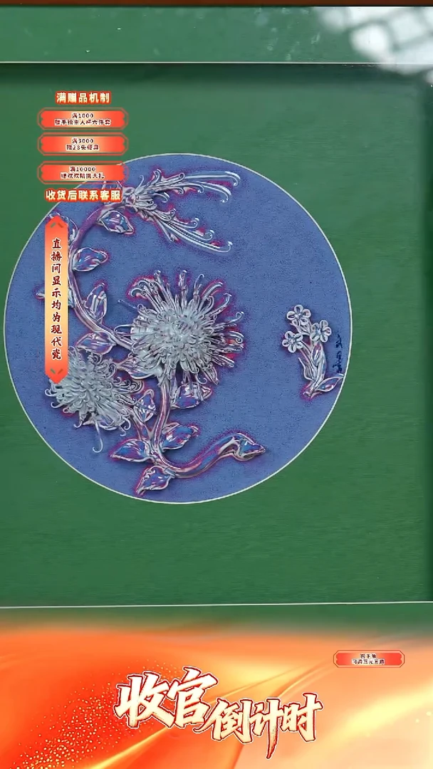 瓷片程文星*-*流水123