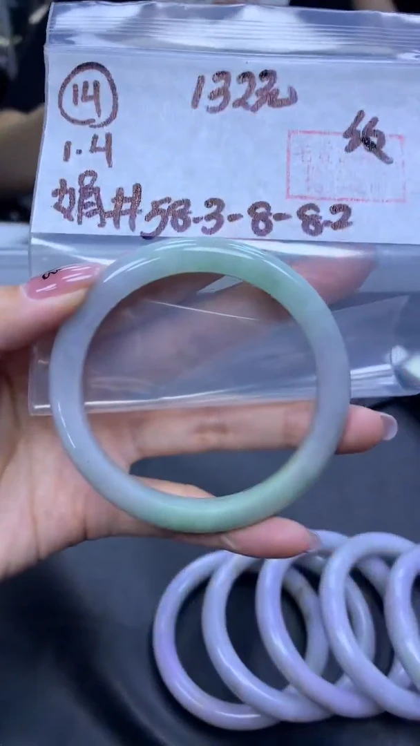 未镶嵌定制翡翠14手镯58.3纹裂+132元+拍一发一