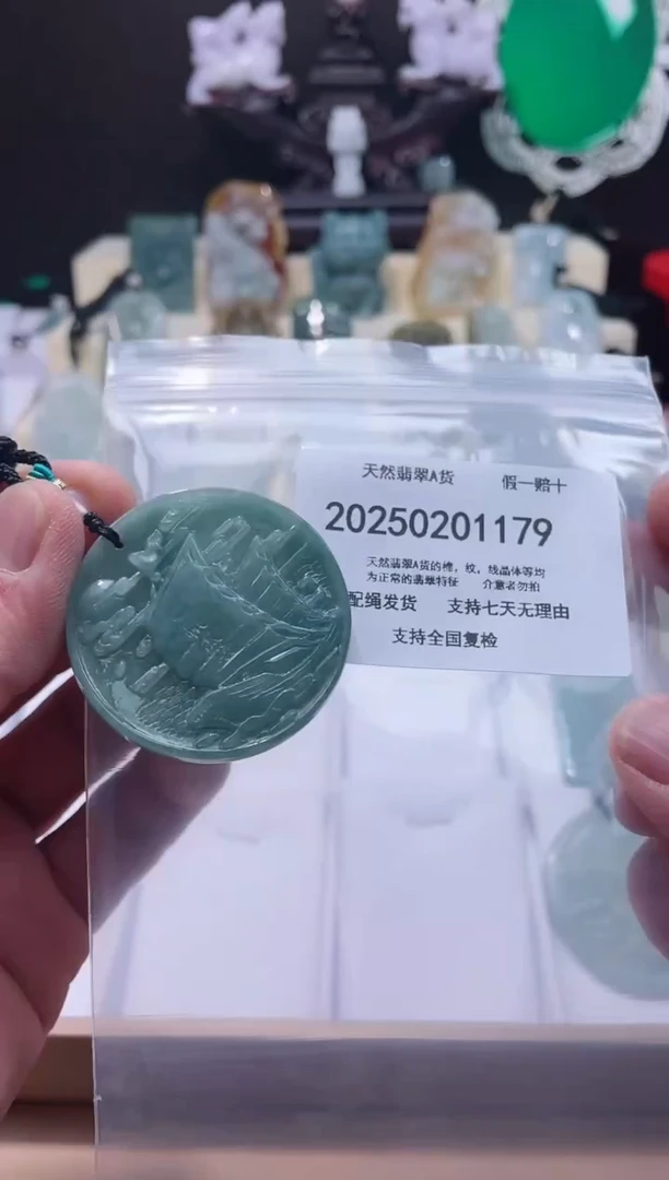 【闪购商品】翡翠颈饰未镶嵌闪购商品8号店20025003004