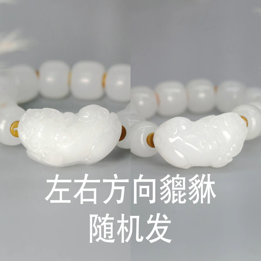 天然新疆金丝玉精美貔貅玉手串单圈隔珠老型桶珠多样性发其一Y892