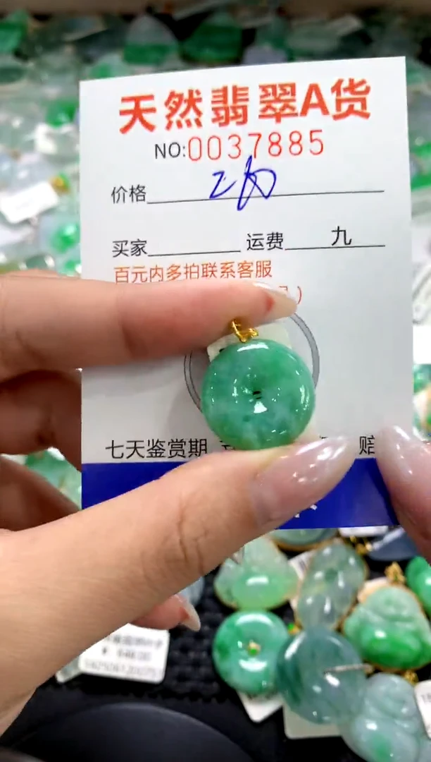 颈饰18K金镶嵌翡翠1111111111111111