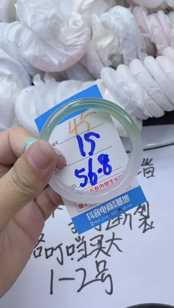 玛瑙/玉髓手镯未镶嵌45