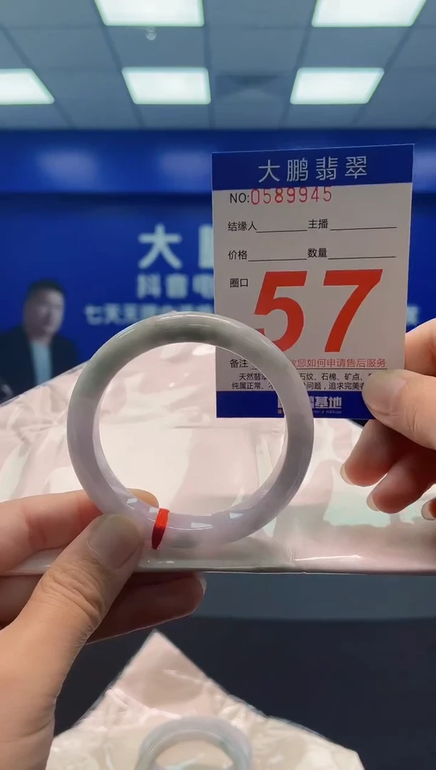 未镶嵌手镯翡翠AAAAAAAAA
