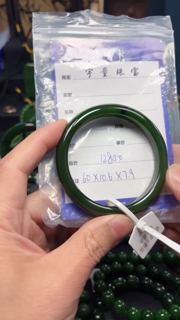 【闪购商品】和田玉（碧玉）手镯未镶嵌1