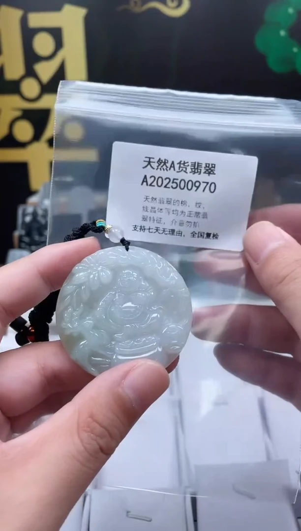 翡翠未镶嵌颈饰交个朋友06040036