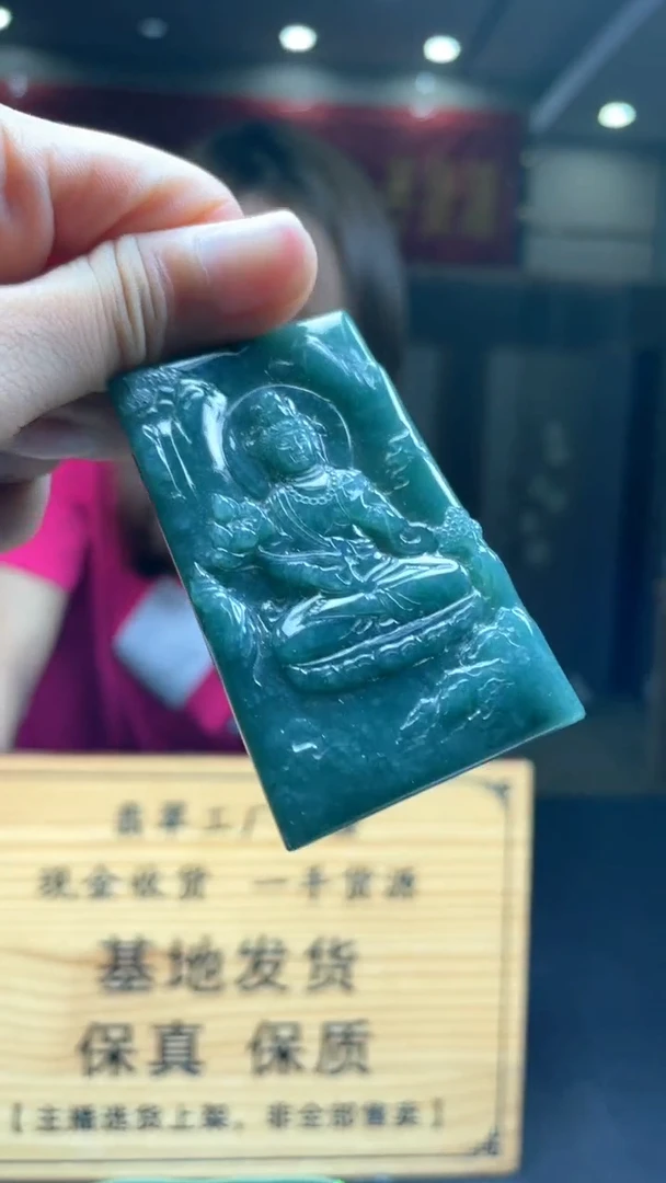 未镶嵌定制翡翠********363