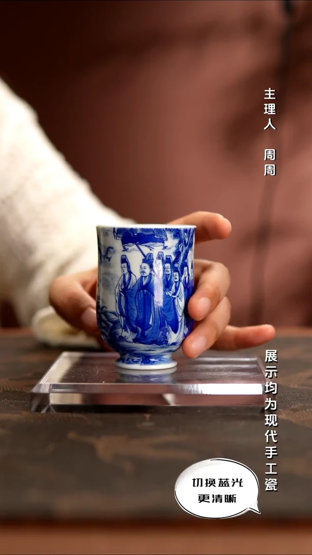 艺家仁 精工青花