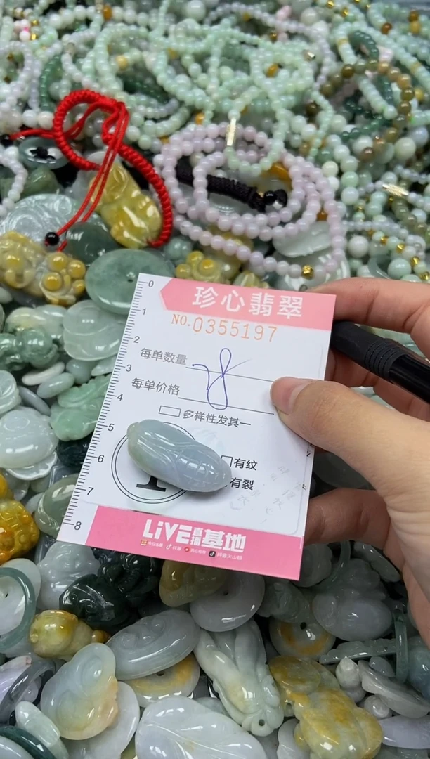 颈饰未镶嵌翡翠闪购0355197