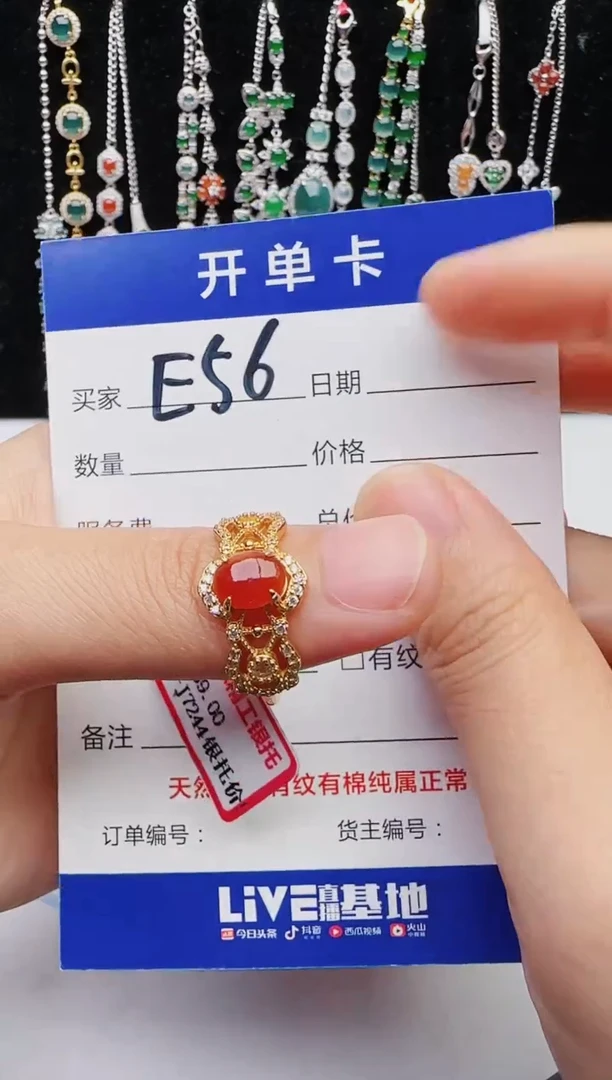 【闪购商品】翡翠戒指银S925镶嵌1111