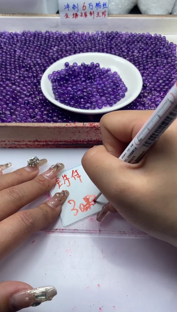 【闪购商品】水晶颈饰未镶嵌w49全净体紫水晶6mm*30颗