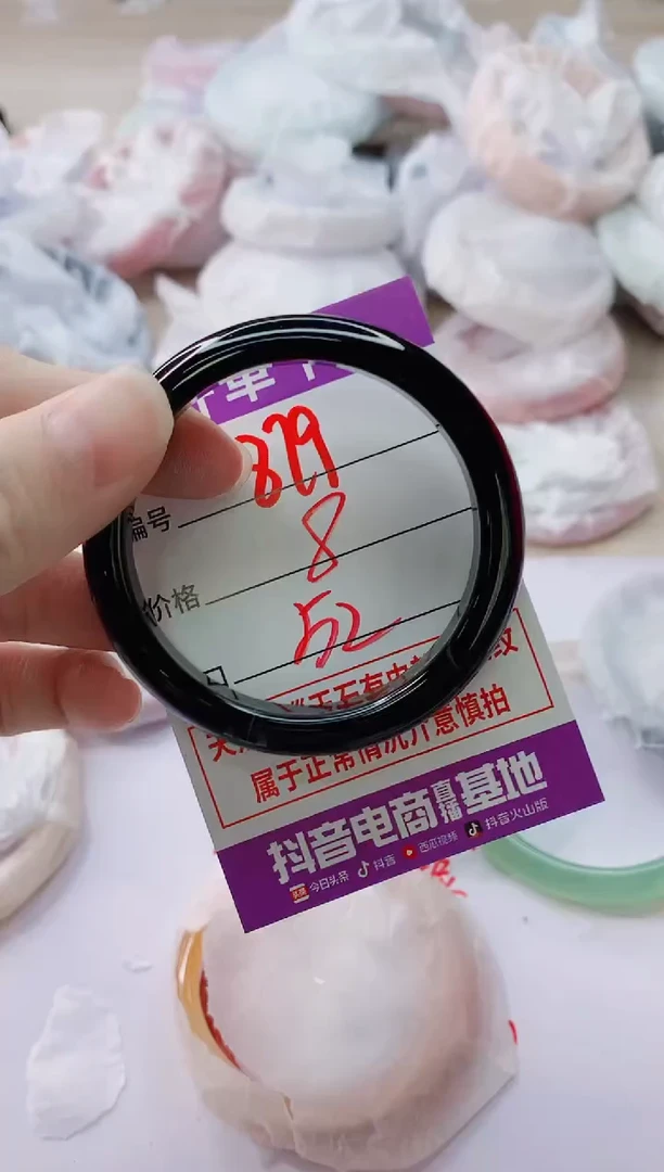 玛瑙/玉髓手镯未镶嵌879