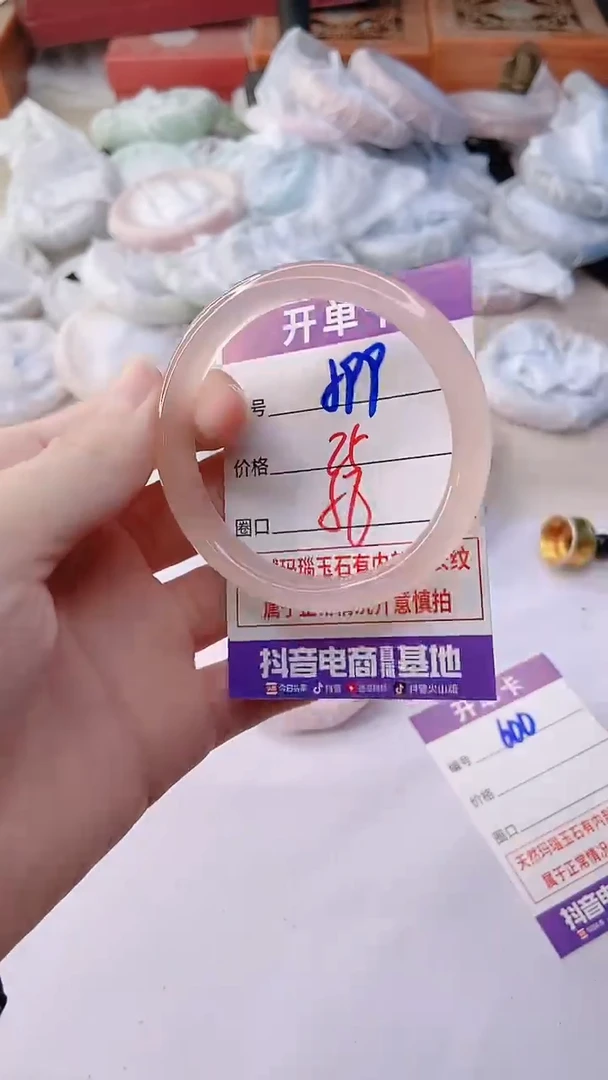 手镯玛瑙/玉髓未镶嵌599