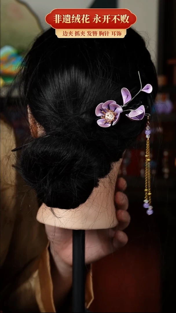 织绣非遗纯手工缠花饰品发簪