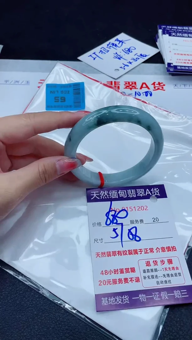 翡翠手镯未镶嵌680.00000