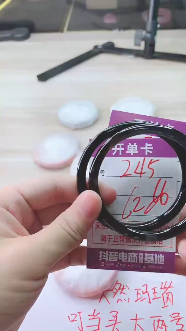 手镯玛瑙/玉髓未镶嵌245