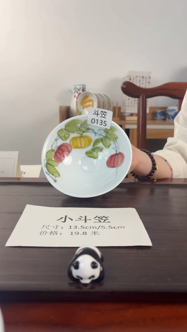 国韵瓷坊-南瓜斗笠碗01035