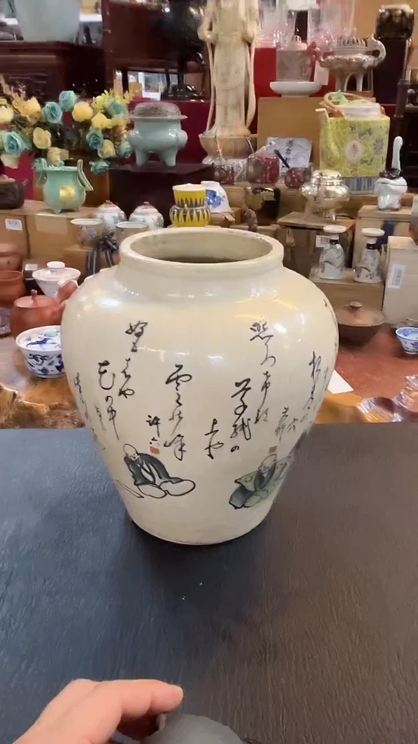 1日本回流瓷器杂项