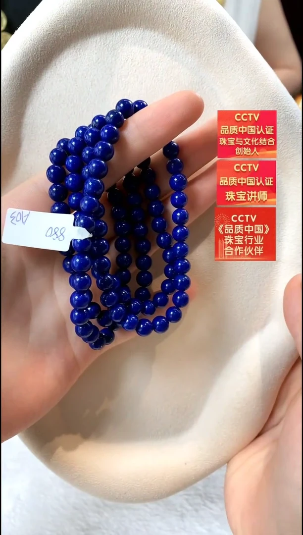 未镶嵌青金石颈饰项链