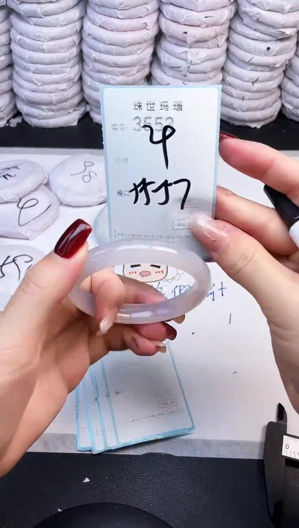 手镯玛瑙/玉髓未镶嵌3553