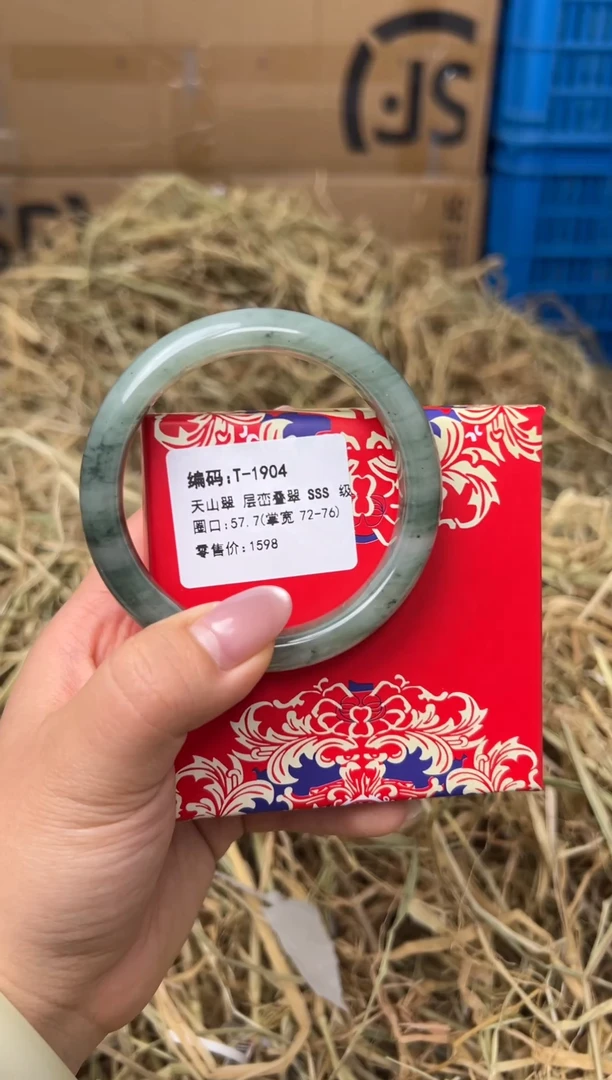 未镶嵌手镯石英质玉T-1904