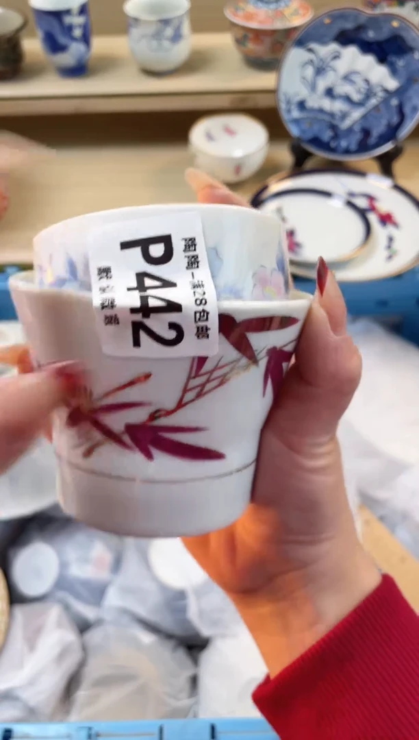 【闪购商品】杯瓷器瓷器瓷器瓷器P442