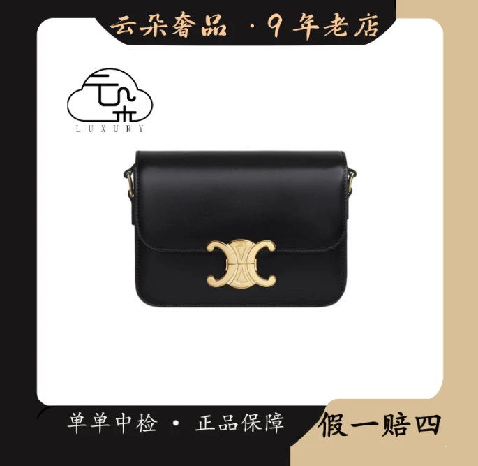 99新 Celine/思琳 /云朵奢品/赛琳豆腐包 小号