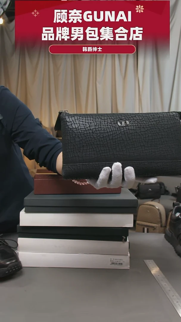 牛皮（革）韩爵绅士包包皮具085