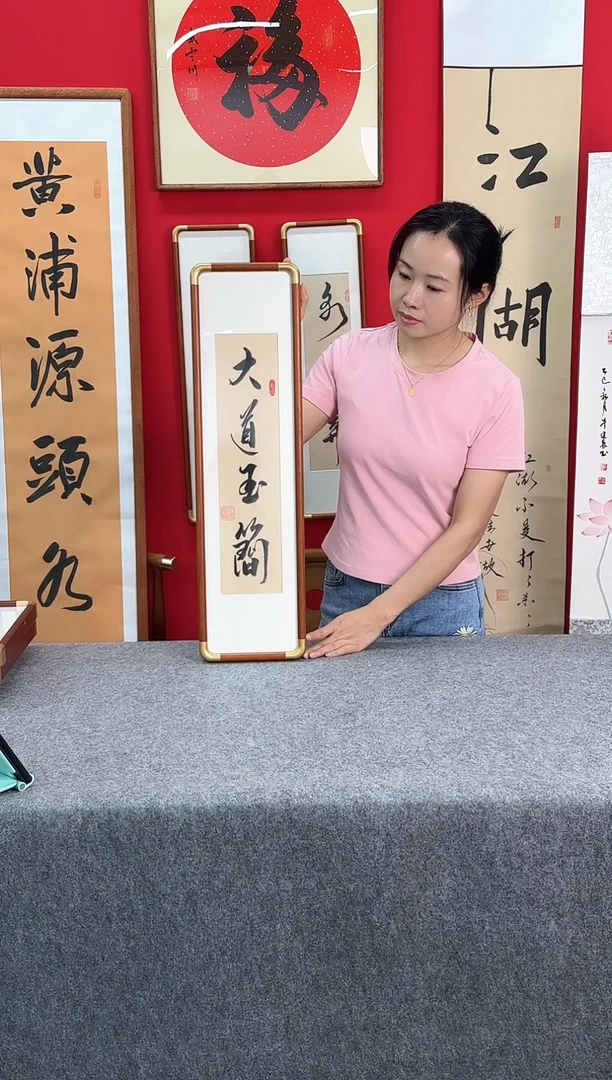 精品实木仿古铜书法艺术画框-大道至简