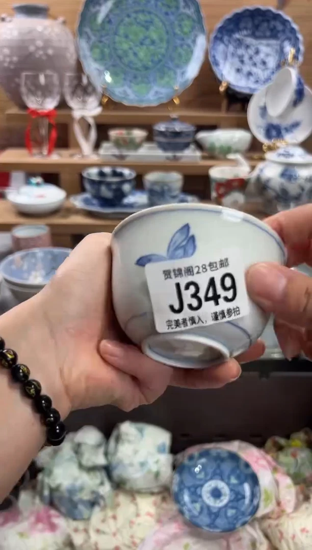 瓷片V***萄     J349