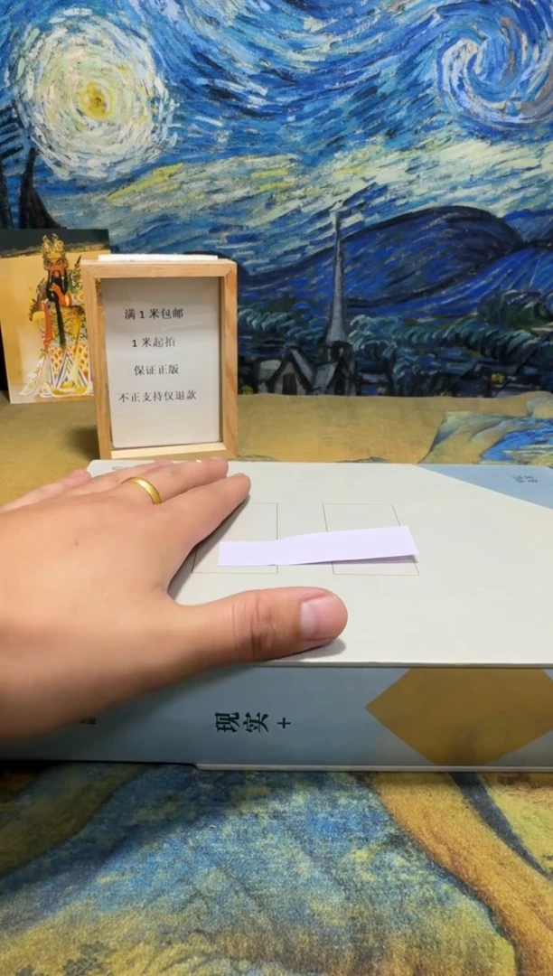 摩***溢永威直播下单链接