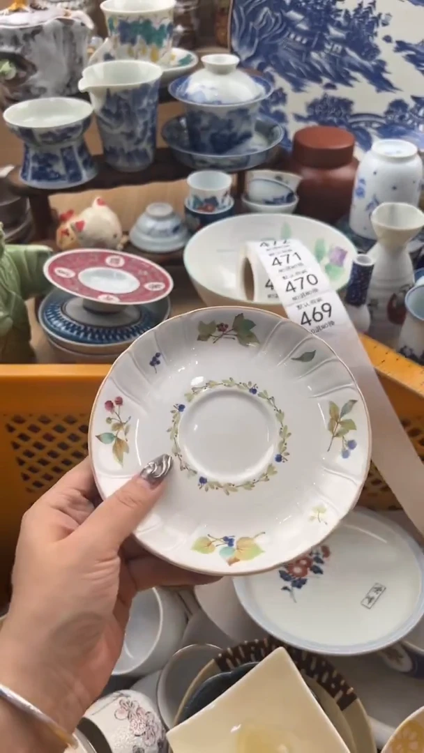 469默认微瑕，满20元包邮