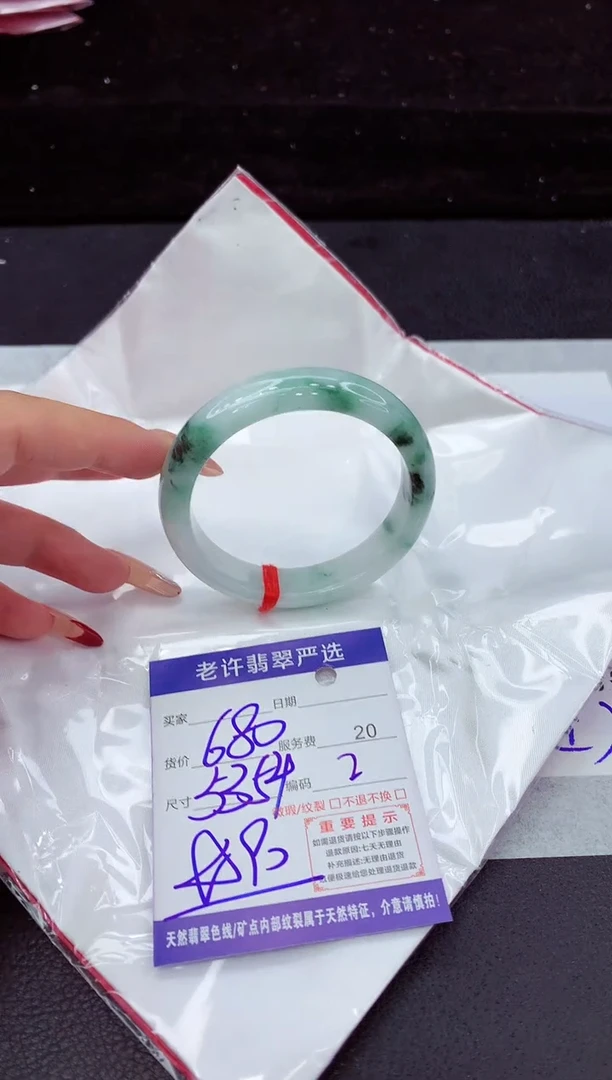 翡翠手镯未镶嵌111111111111