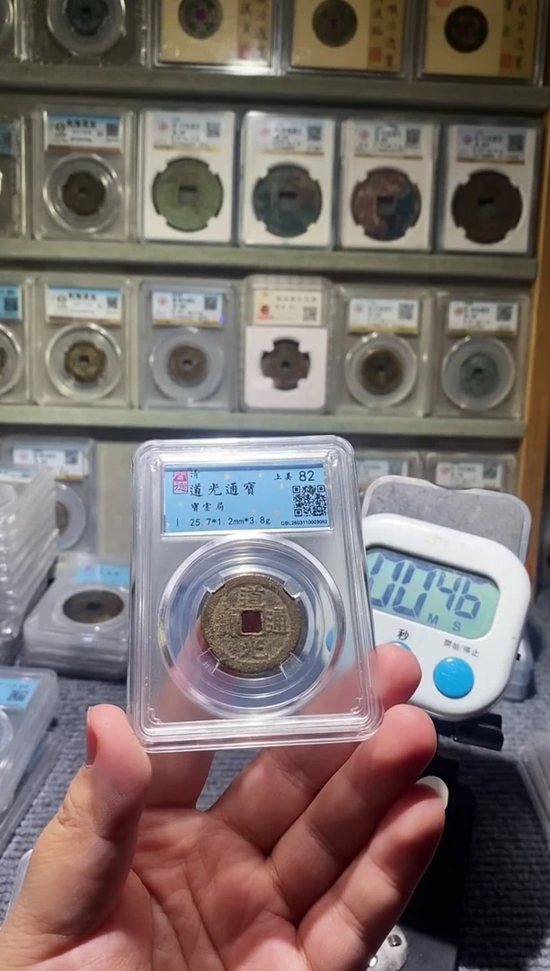 【闪购商品】铜吉泉轩莹/道光A92/98号