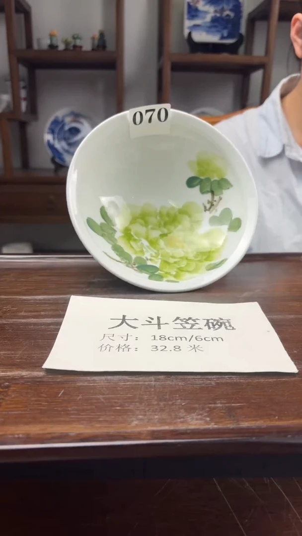 瓷片国韵瓷坊-手绘大斗笠碗070