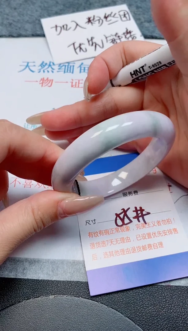 未镶嵌手镯翡翠天然缅甸翡翠168979