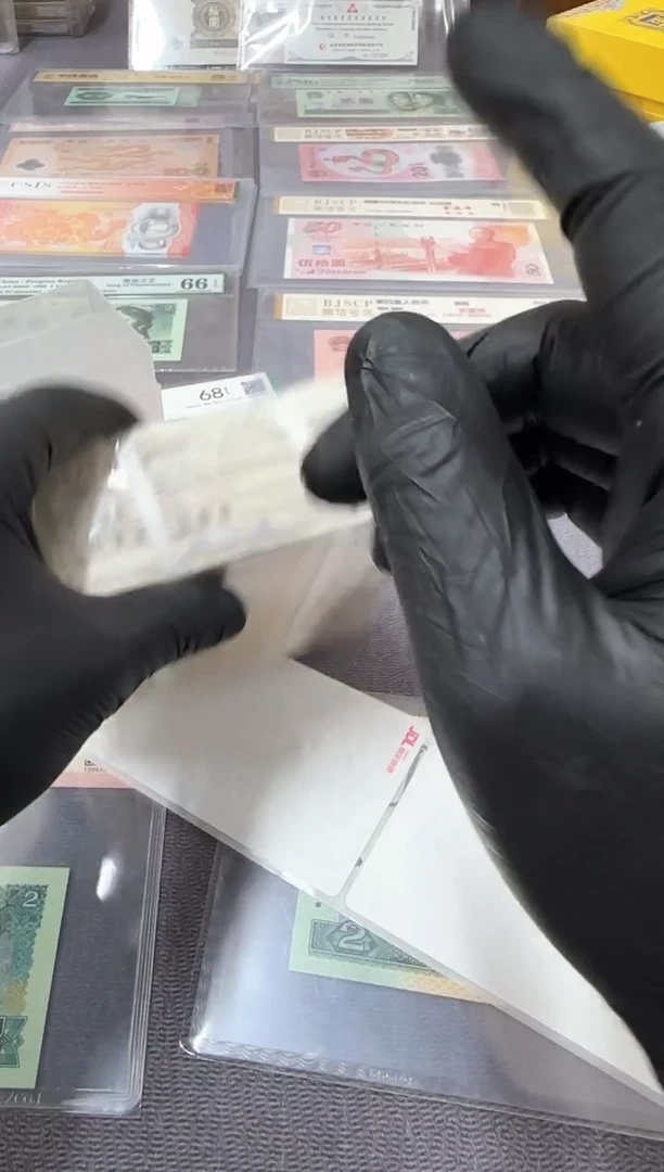 【闪购商品】红荧冠一捆千连号