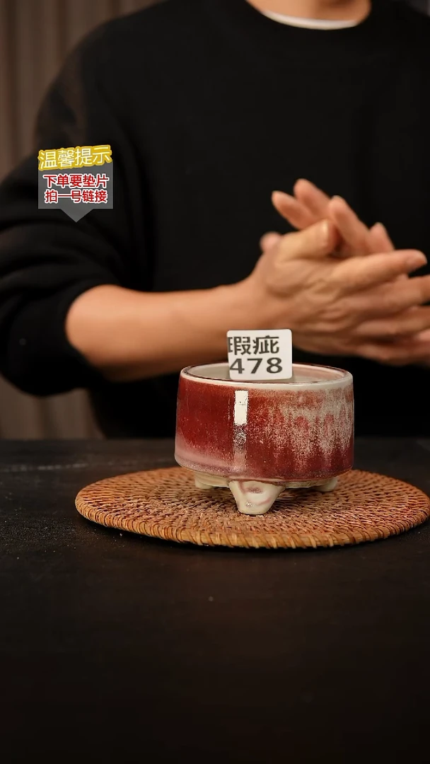 瓷片478 瑕疵款，口约8.5  高约7