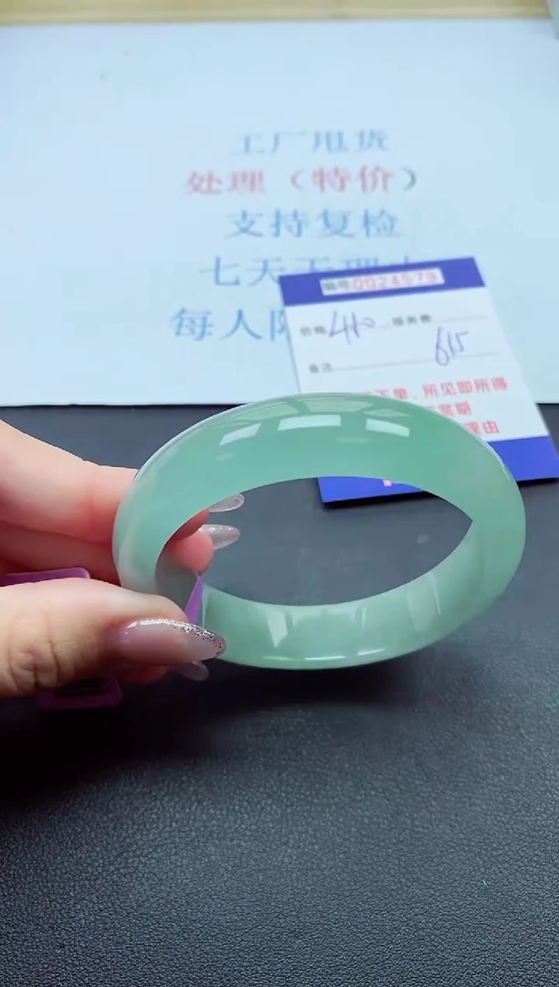 以实物为准000024579