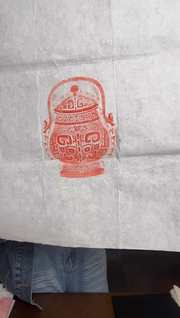 拓片用纸其他青铜器