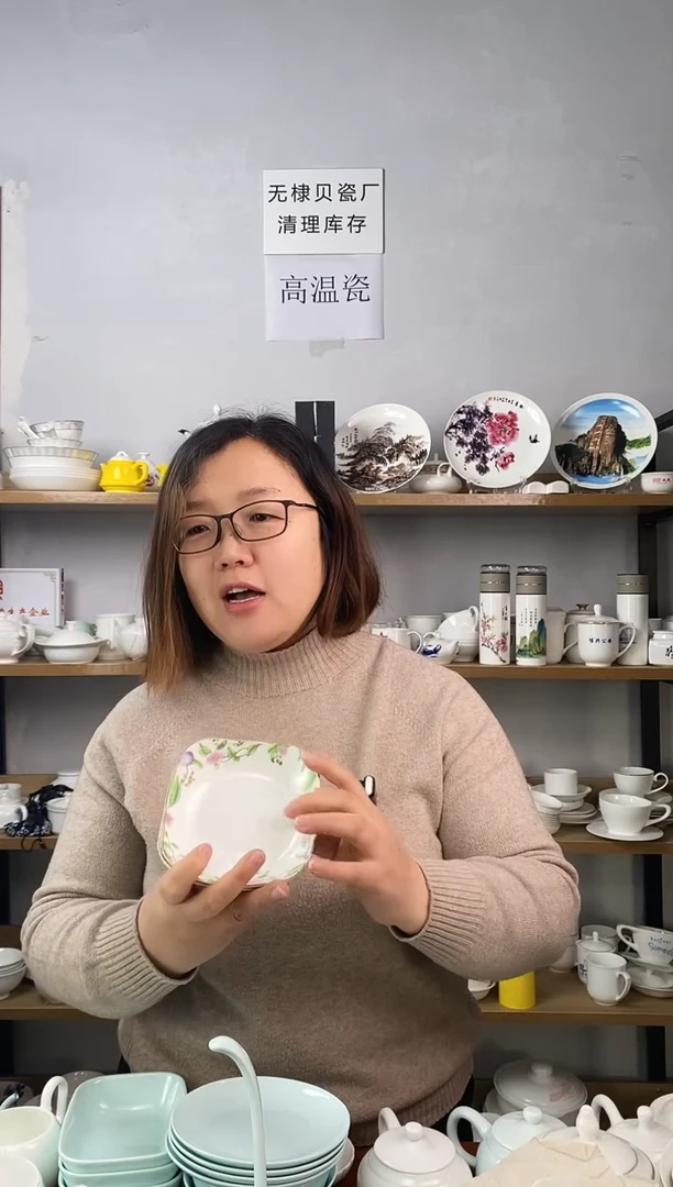 家 5.5寸韩式方盘巴黎庄园三个（只有三个）