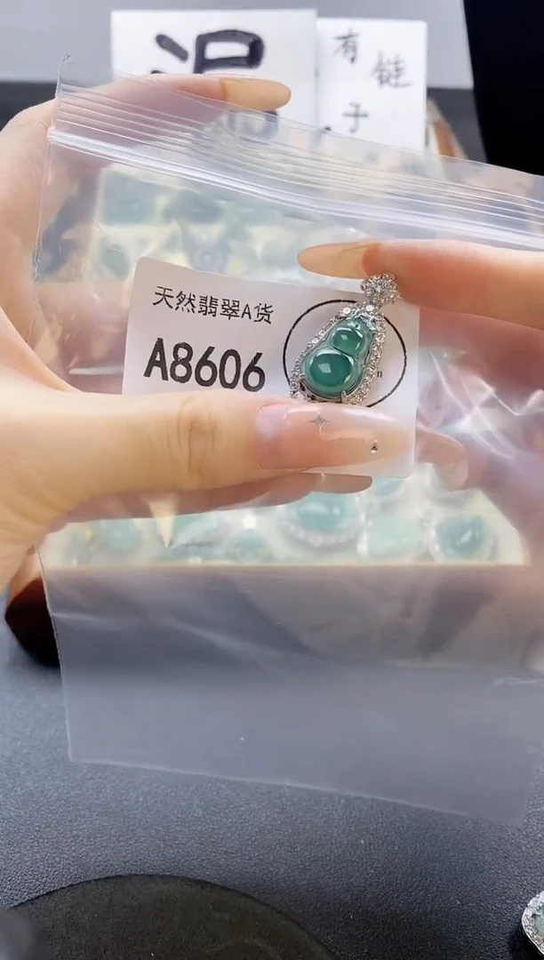 吊坠(赠链)未镶嵌翡翠天然翡翠A货