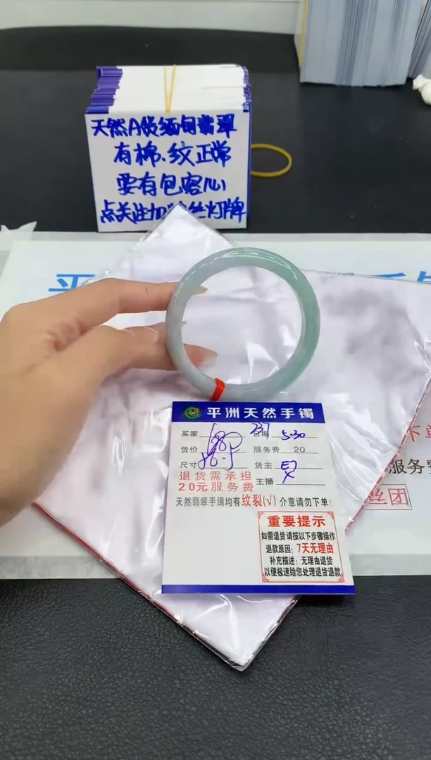 翡翠手镯未镶嵌11111111111111111111