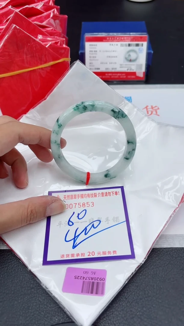 未镶嵌手镯翡翠1111111