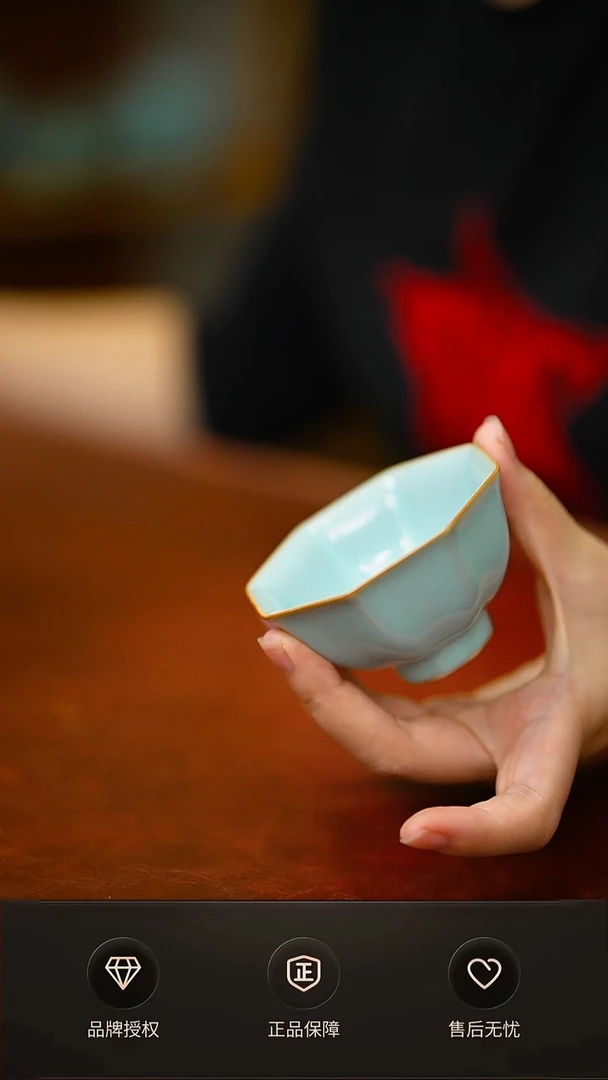 一级天青小八方主人杯