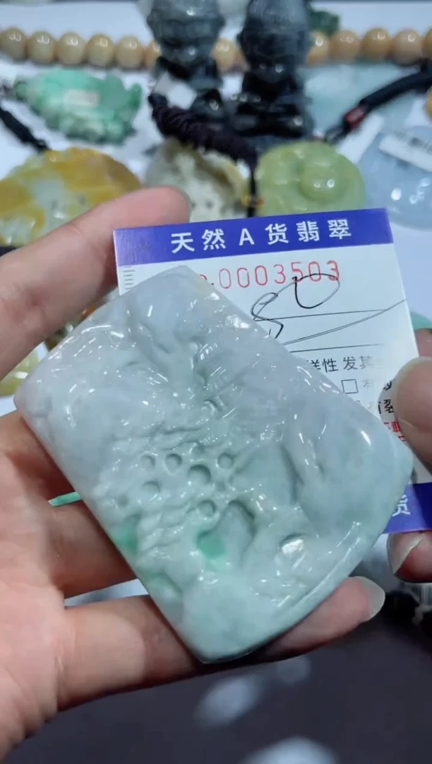 【闪购商品】翡翠吊坠(不含链)未镶嵌00003503