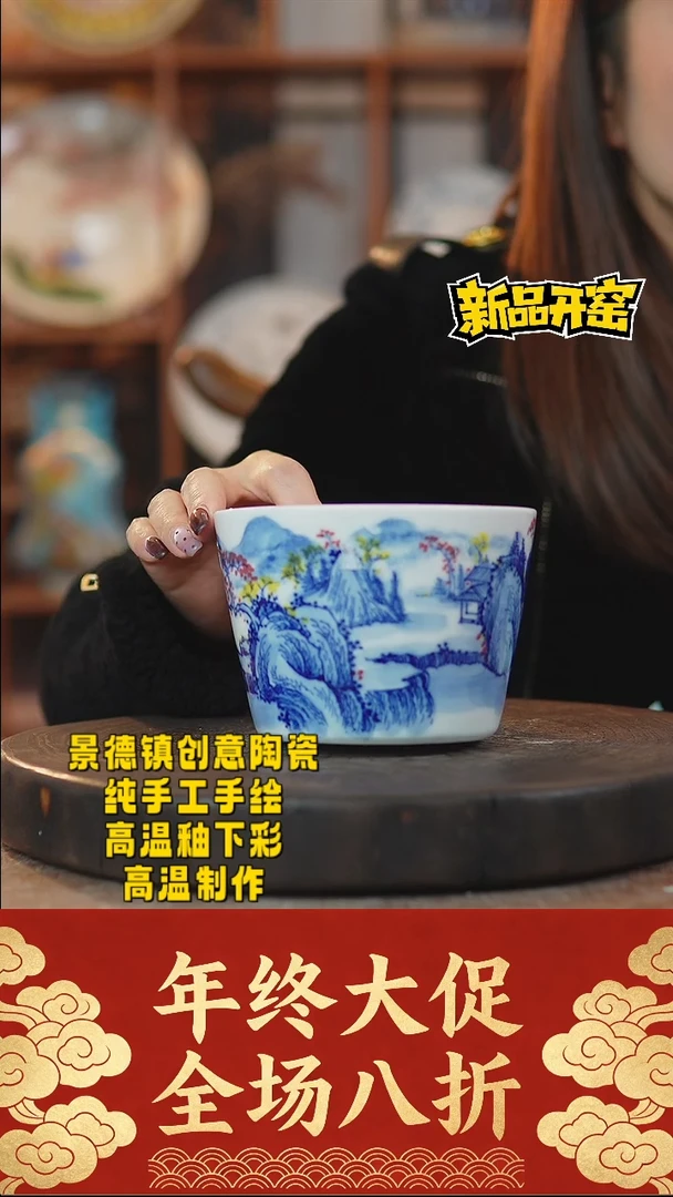 其他陶916景德镇陶瓷