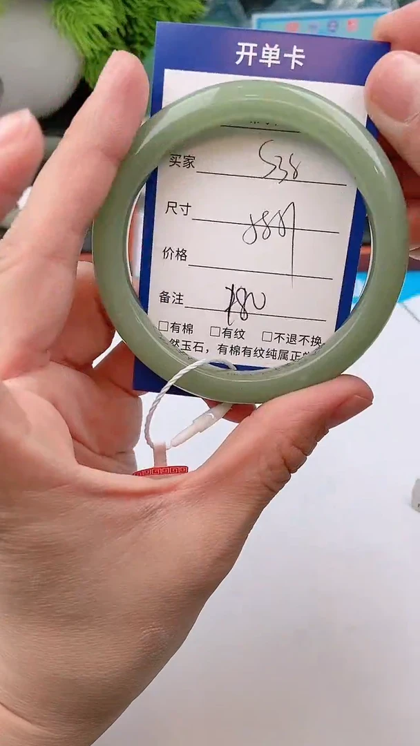 【闪购商品】石英质玉手镯未镶嵌s38东陵玉微色差