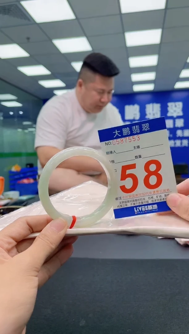 翡翠手镯未镶嵌AAAAAAAAA